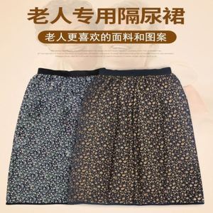 冰肤传说 相关产品