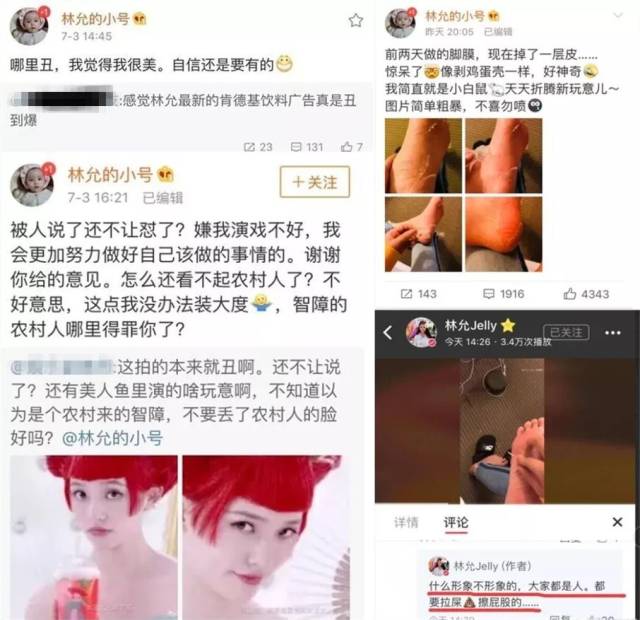 冰上轻驰 产品主图