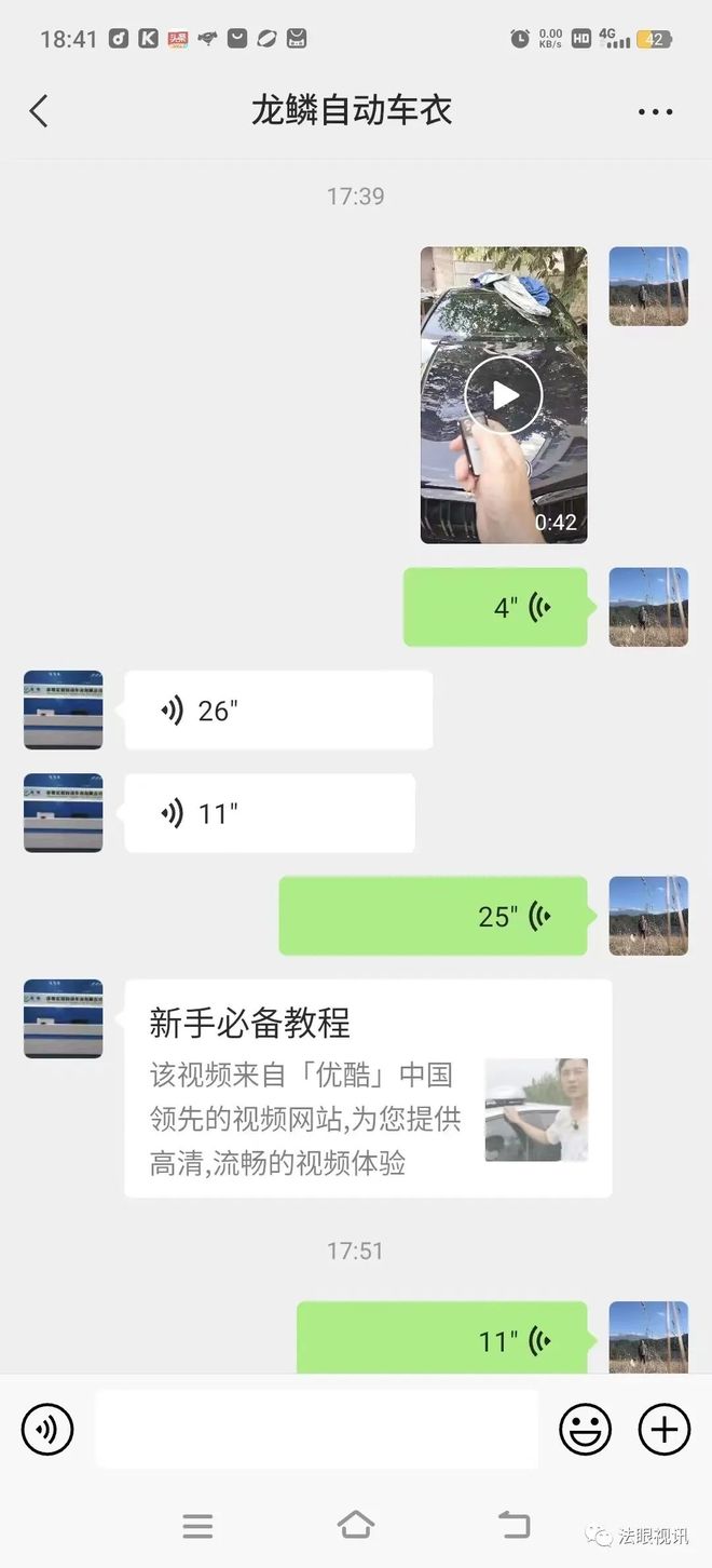 你是下一个 相关产品