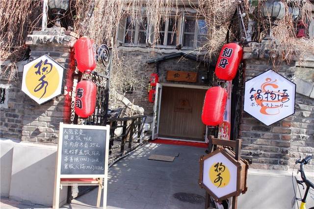 修女也疯狂 产品主图