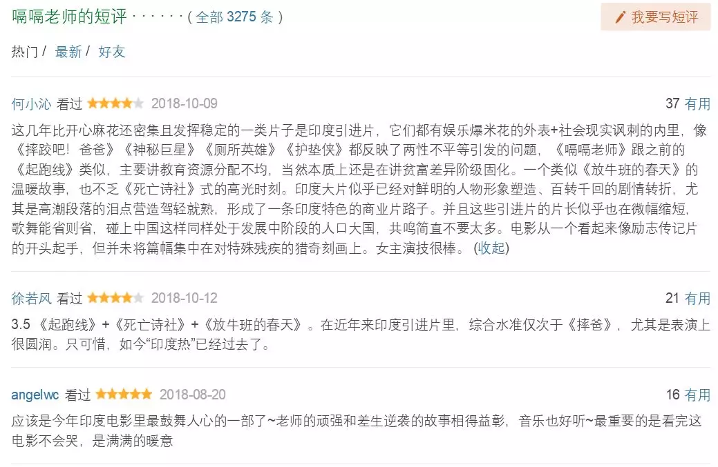 冷眼杀机 相关产品