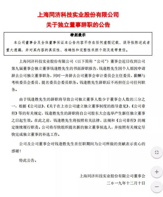 伏魔记 相关产品