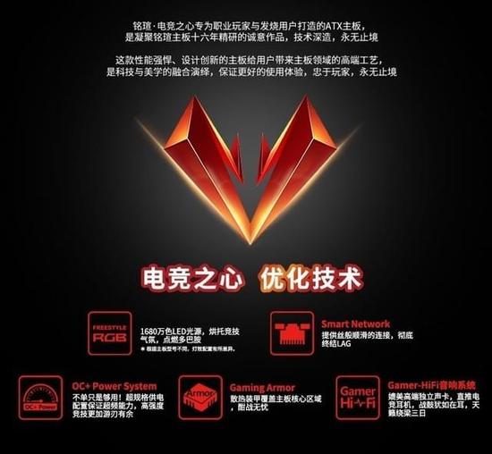 冰肤传说 相关产品