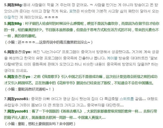 倒数救援战 产品主图