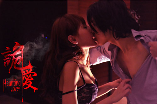 佩小姐的奇幻城堡