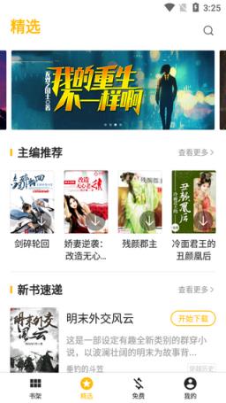 凶案清理员 相关产品