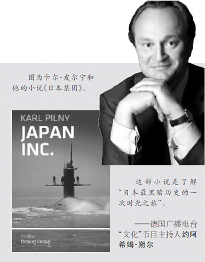 变蚊人 相关产品