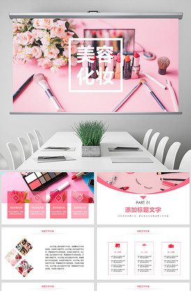 你伤害了我 相关产品