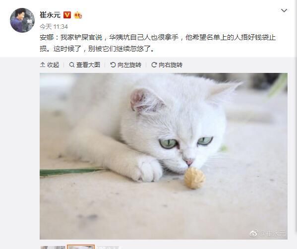 冲锋战警 产品图片