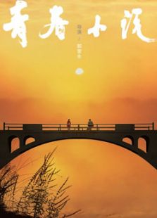 假面骑士平成世代 相关产品