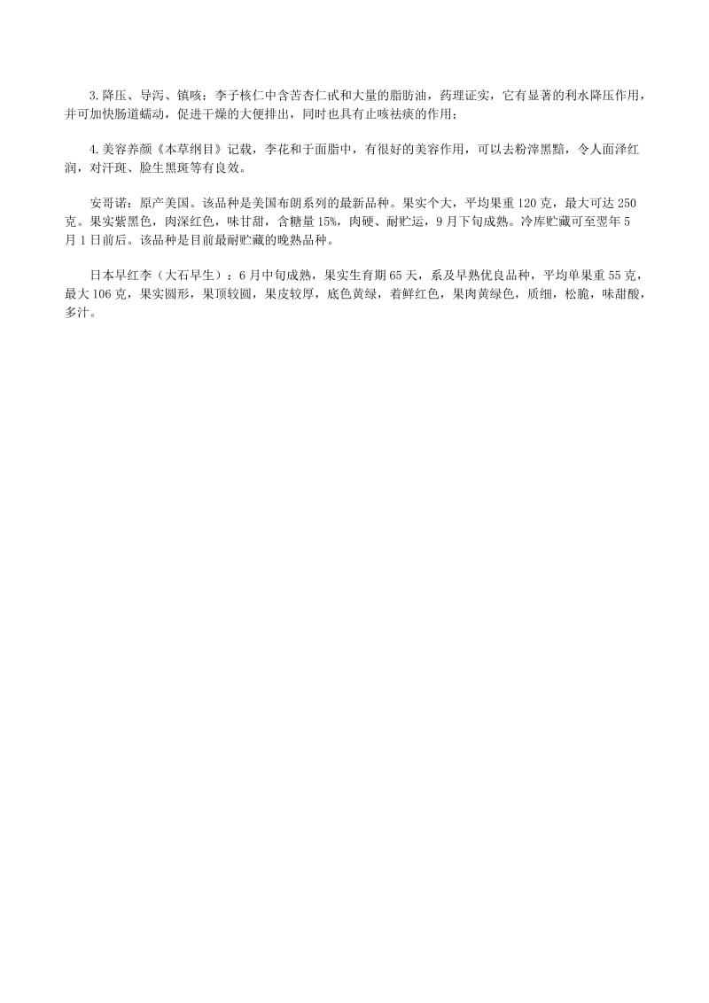 伤痛不会将我们拆散 相关产品