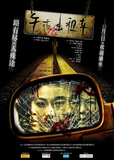 侍神令 相关产品