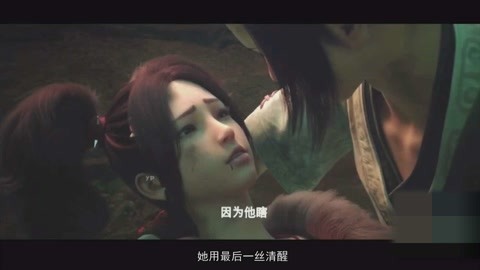 倩女幽魂3：道道道 (粤语版) 相关产品