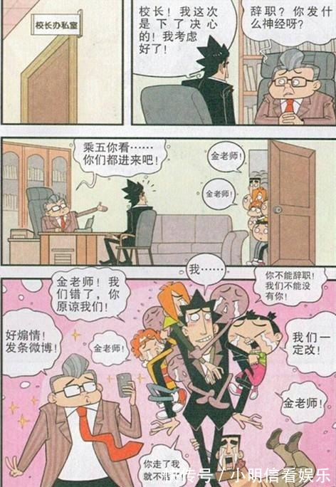 侠盗联盟（原声版） 相关产品