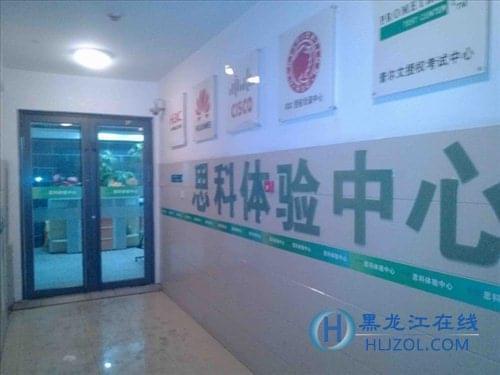 仙乐飘飘 产品主图