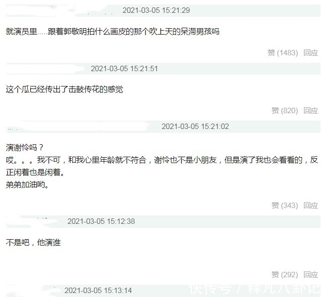 再见，男孩 产品图片