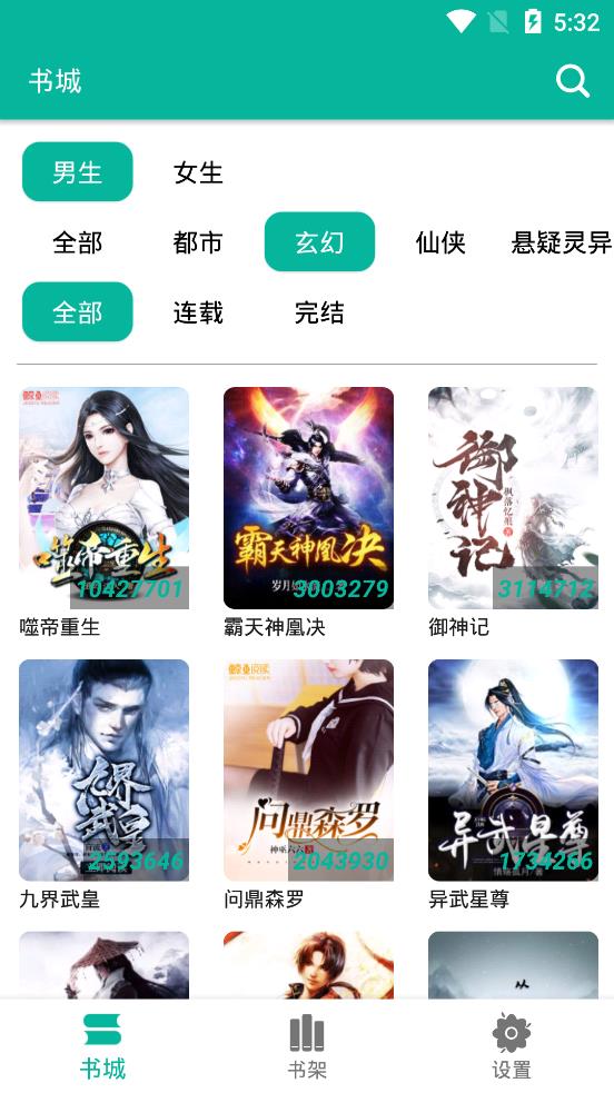 侠盗高飞（国语版） 相关产品