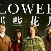 冰雪奇缘2 产品图片