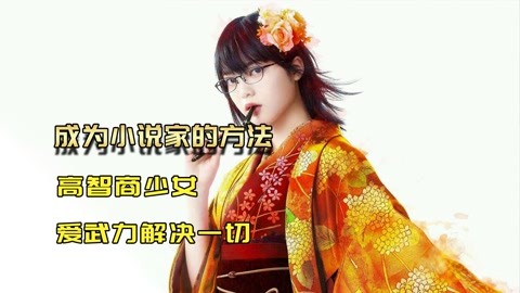 南方大冰雪 产品图片