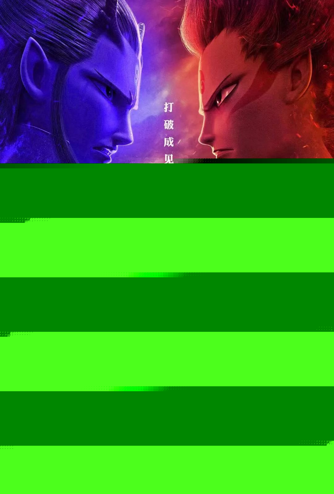 充气娃娃之恋 相关产品