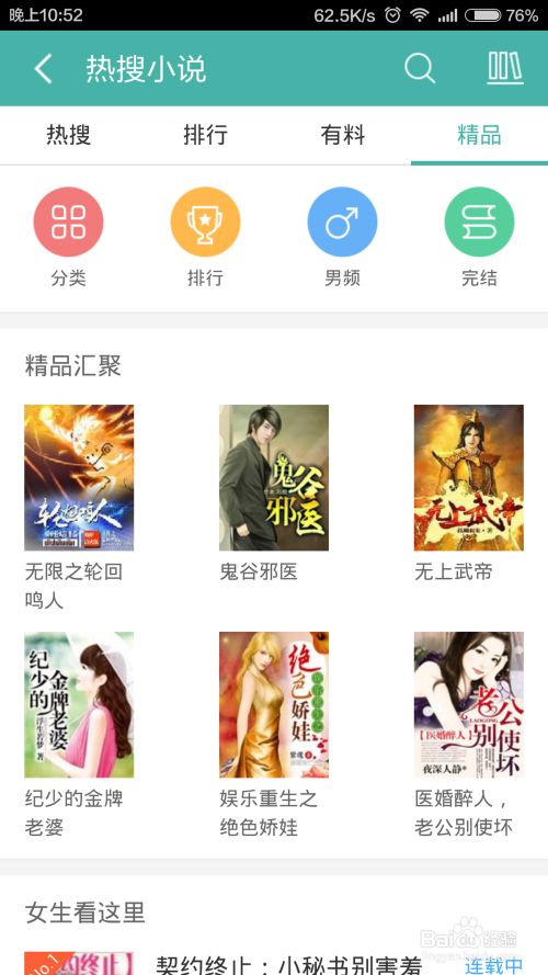 你得来看她 相关产品