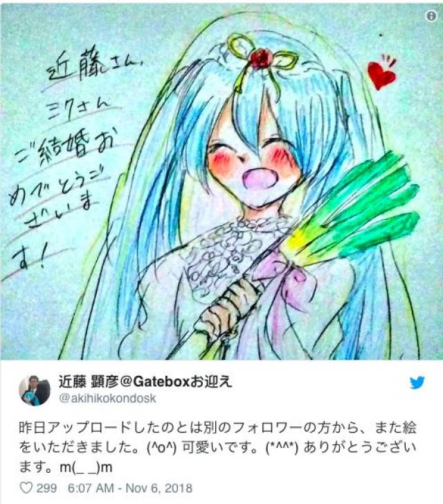 你的怪物 相关产品