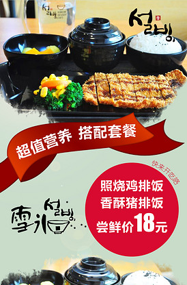 凋零在春天 产品主图