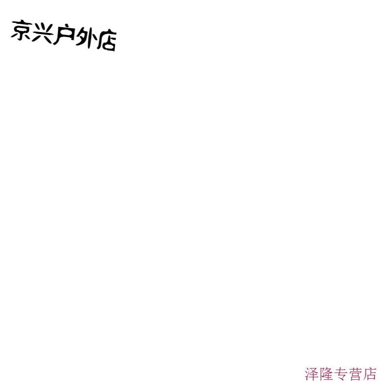 冒牌家庭 产品图片