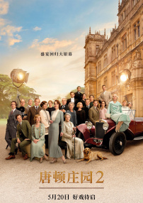 你的一部分 相关产品