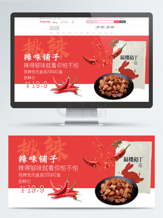 喀土穆 产品图片