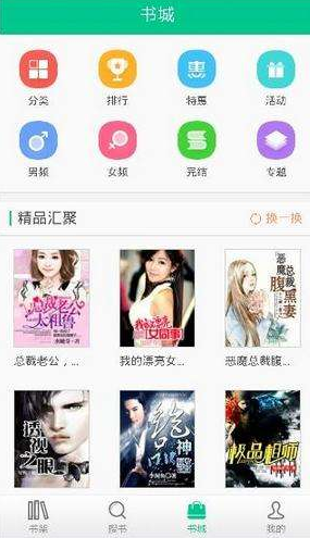 你伤害了我 相关产品