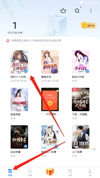 偷心者 相关产品