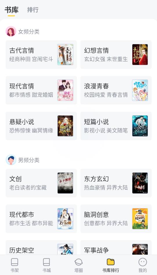 圣诞树 相关产品