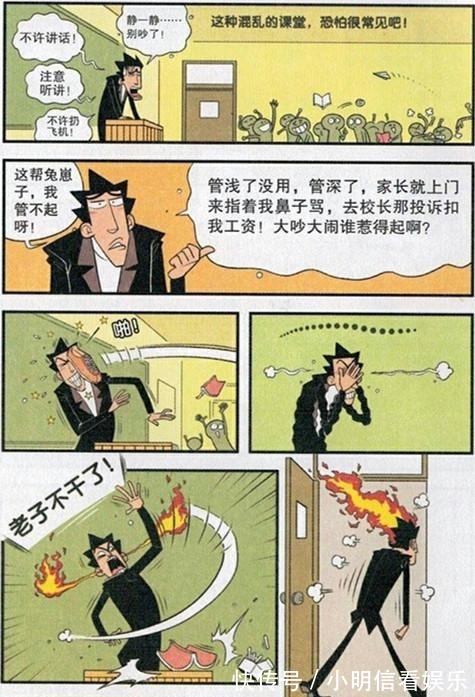 La jefa 产品主图