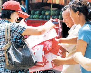 假想友 产品主图