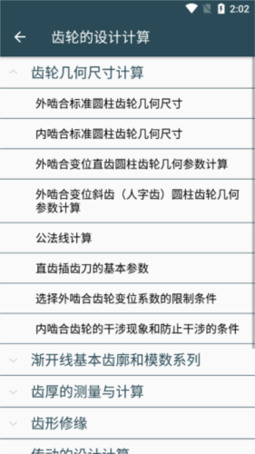 决战洛城 相关产品