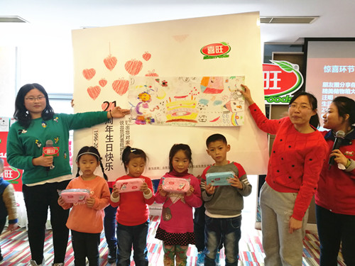 三天一生 产品主图