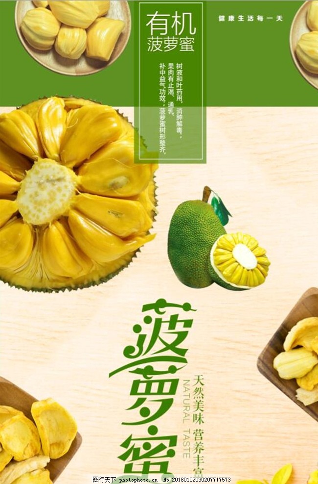 侠胆医心之暗潮汹涌 相关产品