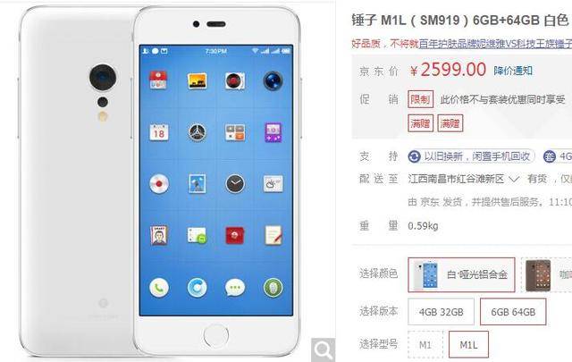 元首偷走了粉兔子 相关产品