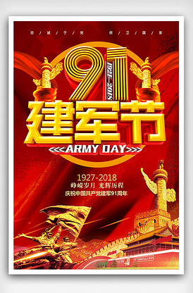 冷酷的心 产品图片