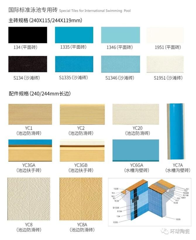 仙剑伏魔：倩女玄姬