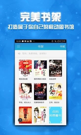 在地下城寻求邂逅是否搞错了什么：俄里翁之箭 相关产品