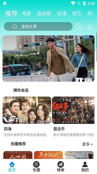 吃土的十二个月