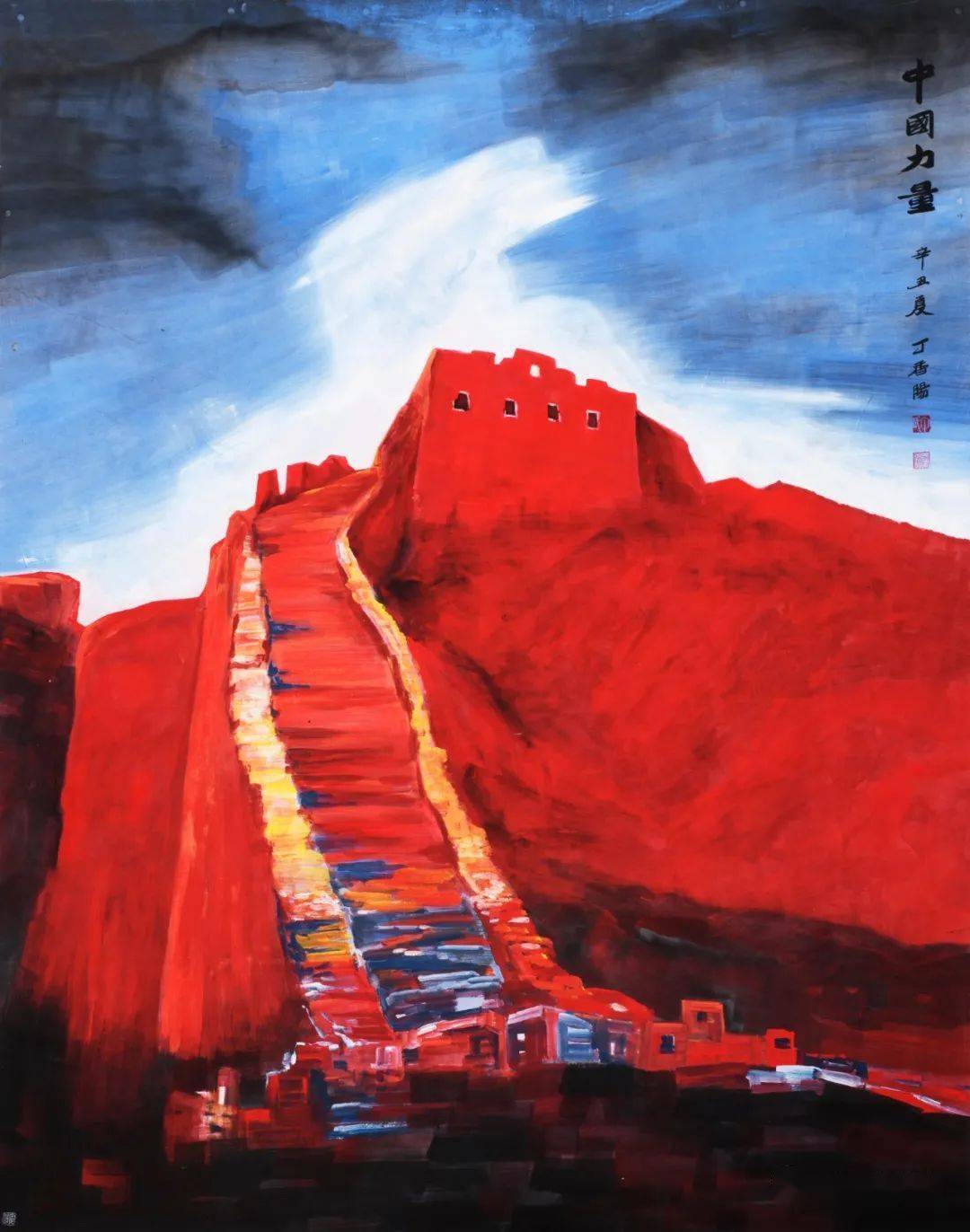 你想要的一切 相关产品