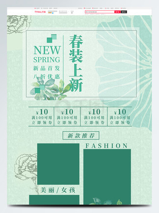 你的怪物 相关产品