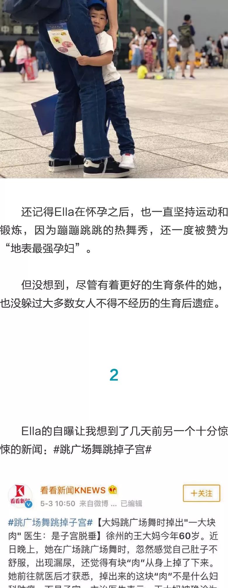 倾听你心 相关产品