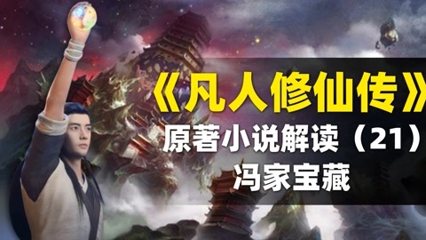 僵尸叔叔 产品图片